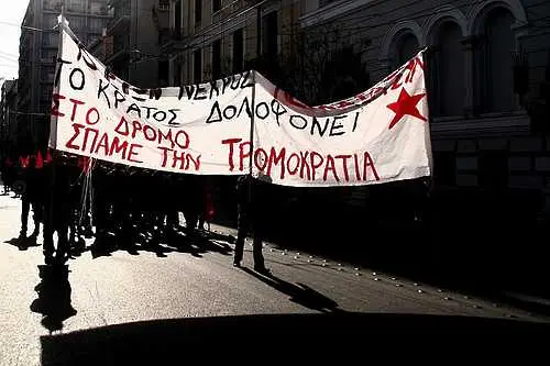 Нови мощни протести в Гърция в сряда