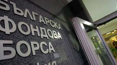 Борсата затвори с оборот под 600 хил. лв.