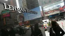 Продава се арт колекцията на злополучната  Lehman Brothers