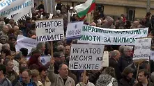 Академици пращат министър при мумиите