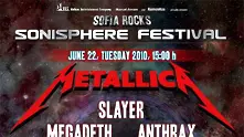 Търсят се доброволци да помагат по време на Sonisphere 