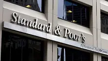 Standard & Poor's вдигна рейтинга на Украйна в чужда валута