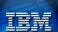 IBM с 9% печалба за второто тримесечие