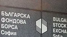 Ръст от над процент за борсовите индекси     