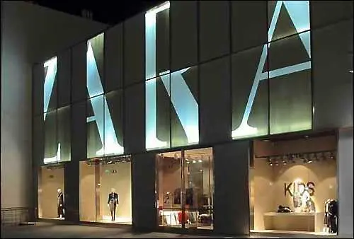 Азиатските пазари докараха на ZARA рекордни печалби