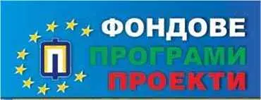   Испания споделя опита си в усвояването на еврофондове на конференция в София