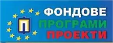   Испания споделя опита си в усвояването на еврофондове на конференция в София