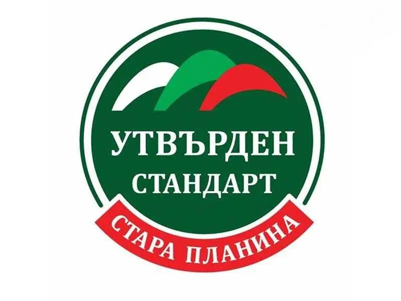  „Сами-М” се отказа от „Стара планина”