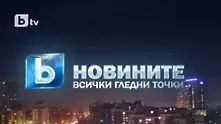 bTV Новините празнуват 10-ти рожден ден