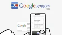 Google подава ръка на маркетинга