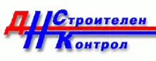 Дирекцията за строителен контрол с нов шеф