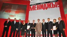 В 14.40 ч. пред телевизора! Би Ти Ви излъчва Мениджър на годината 2010