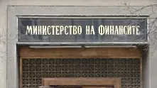 Дефицитът за октомври - 384,9 млн. лв. 