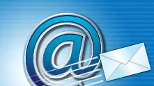 Прогнозират бум на e-mail рекламата 