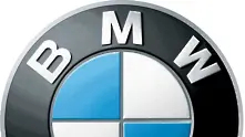 Затваряш очи и виждаш BMW!