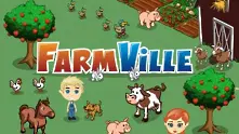 Българин влезе в „Гинес” заради FarmVille