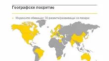 Нов, зелен индекс привлича инвеститорите в България