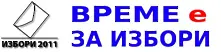 Заваляха кандидати за столични кметове