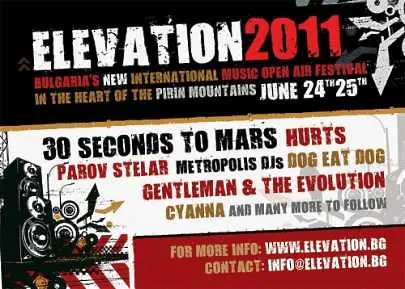 Elevation 2011 взривява Разлог днес и утре (програма)   