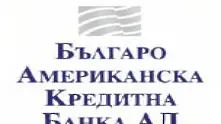 БАКБ прехвърли акции за над 1 млн. лв. на борсата днес