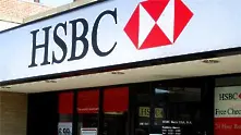 HSBC ще съкрати 25 хил. работни места