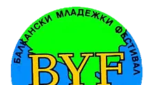 Фестивал събира в Сандански младежи от страната и чужбина