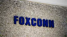 Foxconn отчете загуби от $17,65 млн. 