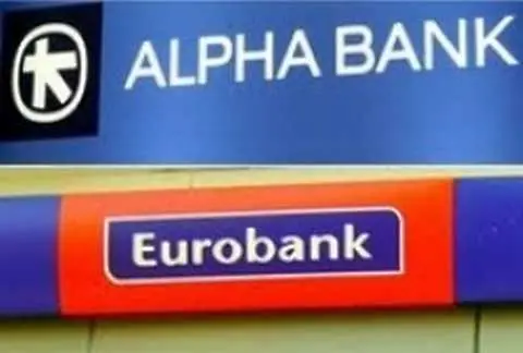 Alpha Bank и Eurobank с по над половин милиард евро загуба   