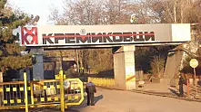 „Кремиковци“ ще изплати заплатите на бившите си служители   