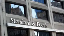 S&P запазва максималния рейтинг на Франция   