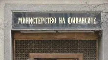 Държавата пуска облигации за 35 млн. лв. днес