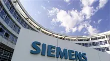 Siemens напуска ядрената индустрия