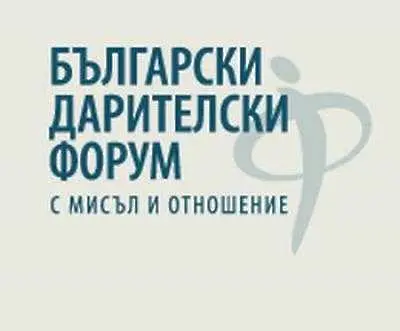 Раздадоха шестите годишни награди „Най-голям корпоративен дарител”