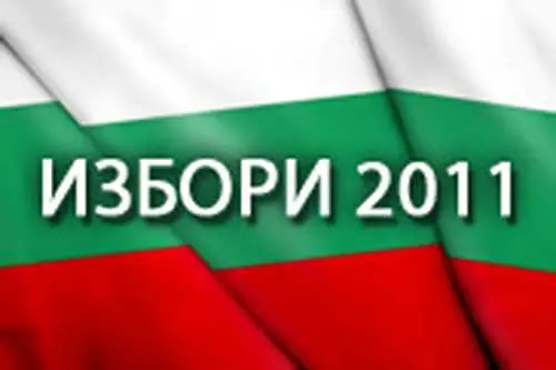 ГЕРБ превзе властта в 14 областни града и 60 общини (обзор)