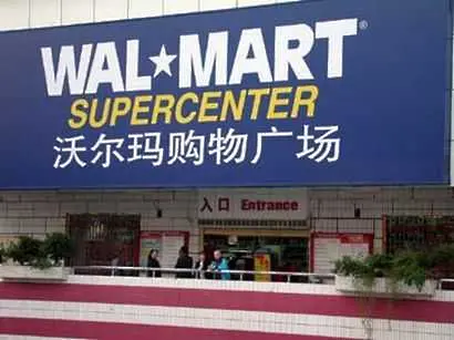 Ръководителят на Wal Mart в Китай подаде оставка след скандал