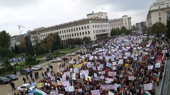 София под стачна блокада днес