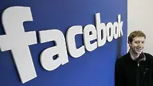 Facebook вече ще иска съгласието на потребителите си за всички промени на сигурността