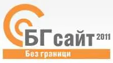 Сайтът на НАП спечели наградата на публиката в конкурса „Сайт на годината”