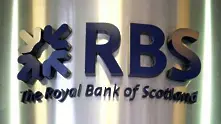 Royal Bank of Scotland съкращава 3500 работници      