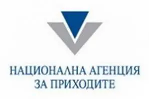 НАП събра със 700 млн. лв. повече през 2011 г.   