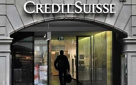 Credit Suisse отчете загуба от $698 млн.