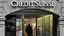 Credit Suisse отчете загуба от $698 млн.