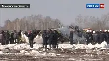 Пътнически самолет се разби в Тюмен