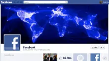 Как да си направим уникална корица във Facebook Timeline