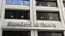 Standard & Poor's понижи с две степени кредитния рейтинг на Испания