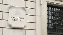 13 училища и 10 детски градини в София повредени от трусовете, затвориха ги