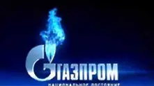 „Газпром” изнесъл газ за над $57 млрд.  през 2011 г.