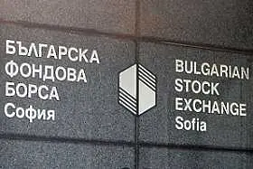 „София-БТ” прехвърли акции за над 8 млн. лв. на борсата днес