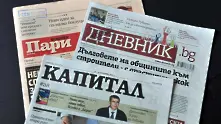 Алфа банка предяви претенции към Икономедиа