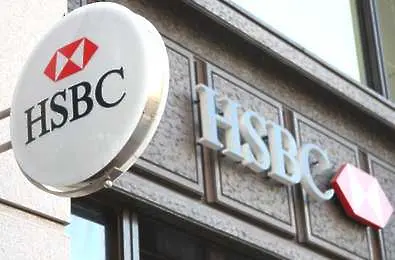 HSBC плаща рекордна сума, за да прекрати дело в САЩ